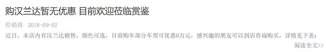 同样开上5年,这些车凭啥多卖几万块?