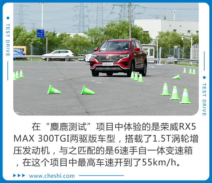 有370N·m，8.4秒才破百？荣威RX5 MAX实测，为啥这么“慢”？