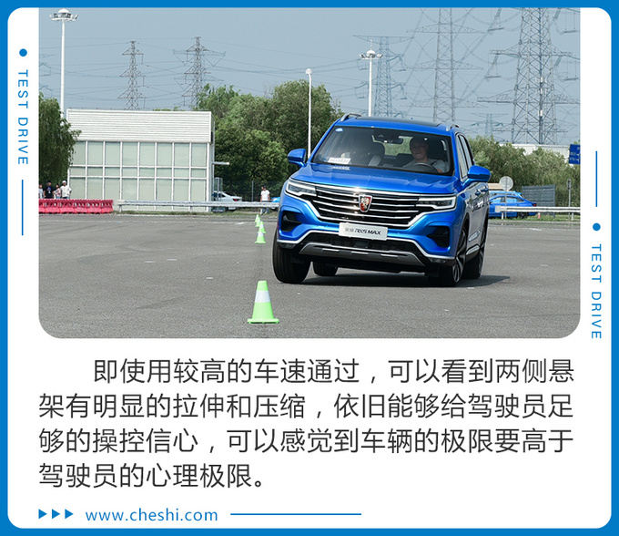 有370N·m,8.4秒才破百?荣威RX5 MAX实测,为啥这么“慢”?