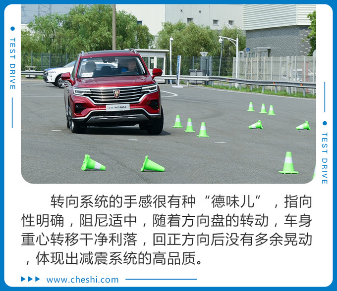 有370N·m,8.4秒才破百?荣威RX5 MAX实测,为啥这么“慢”?