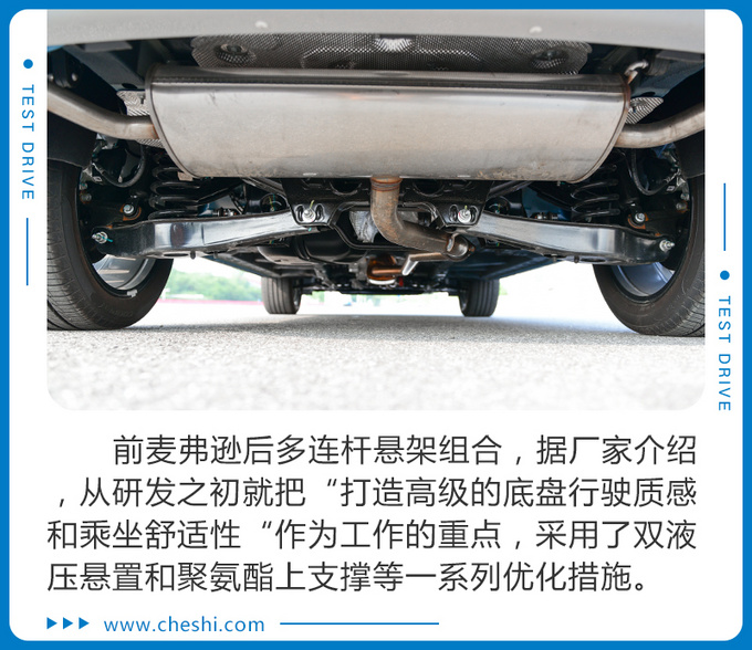 有370N·m，8.4秒才破百？荣威RX5 MAX实测，为啥这么“慢”？