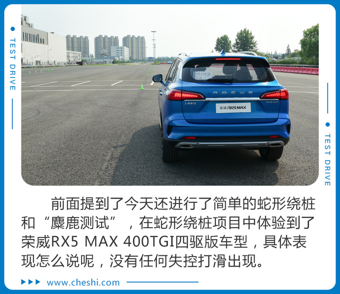 有370N·m，8.4秒才破百？荣威RX5 MAX实测，为啥这么“慢”？