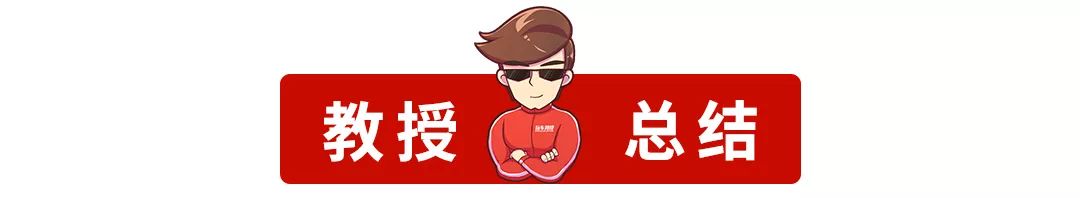 同样开上5年,这些车凭啥多卖几万块?