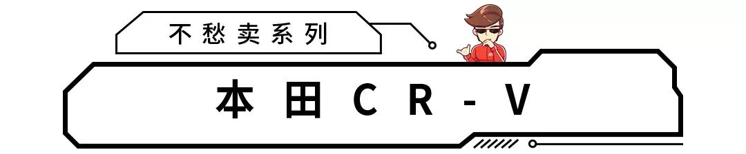 最低4万多,它们号称国内最不愁卖的5款车!