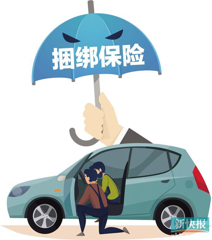“车险卖不出 宁愿不卖车”
