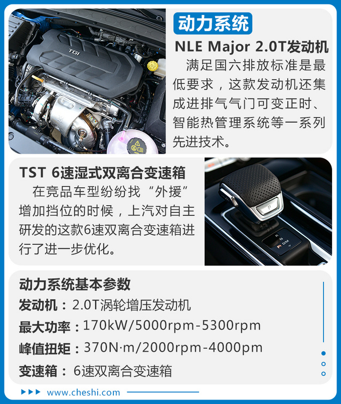 有370N·m，8.4秒才破百？荣威RX5 MAX实测，为啥这么“慢”？