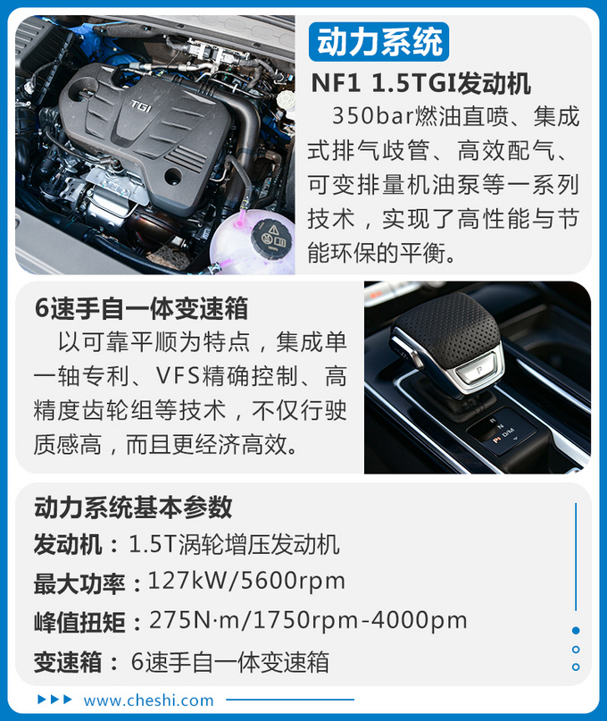 有370N·m，8.4秒才破百？荣威RX5 MAX实测，为啥这么“慢”？