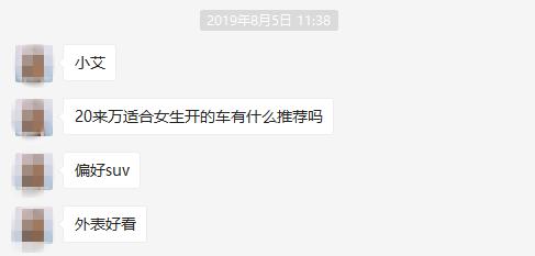 深度丨手握20万预算的女生,是买MINI呢还是买MINI呢