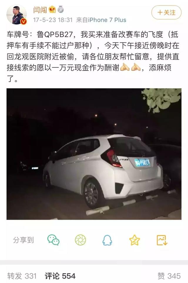 五万买宝马十万买奔驰？抵押车到底能不能买？