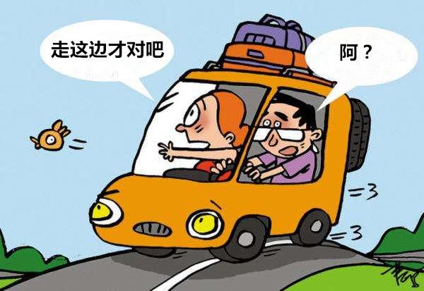 科目三考试禁忌,学员们要注意