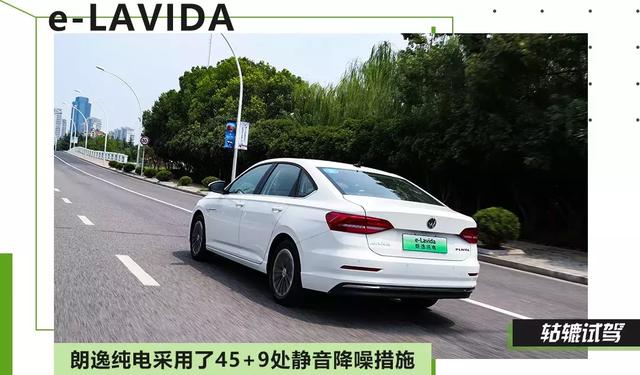消费者对电动车电池安全的担忧,这款车终于给出最有效的解决方案