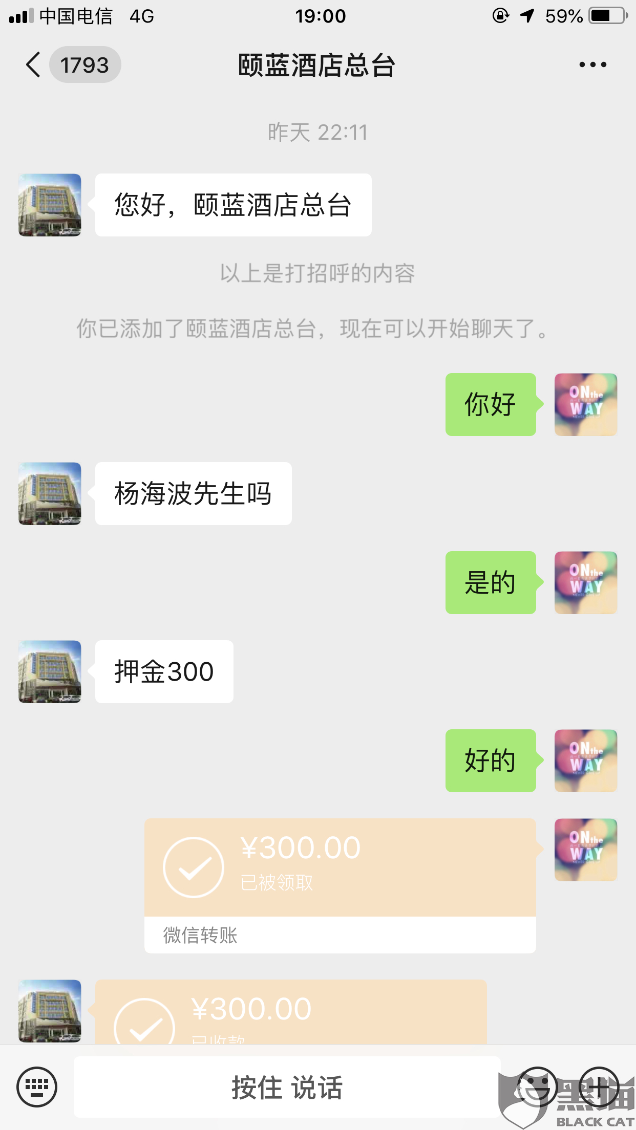 4be2-icmpfxa7788959.png