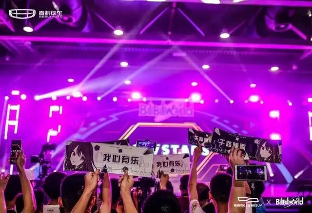 连BBA都没有做到的“跨次元营销”,TA是怎么做到的?