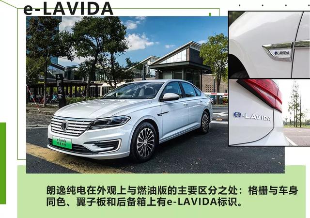 消费者对电动车电池安全的担忧,这款车终于给出最有效的解决方案