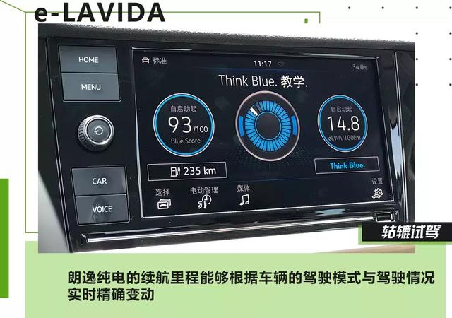 消费者对电动车电池安全的担忧,这款车终于给出最有效的解决方案
