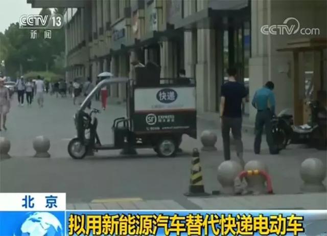 多项利好政策年内施行,以后新能源车都能免停车费了?