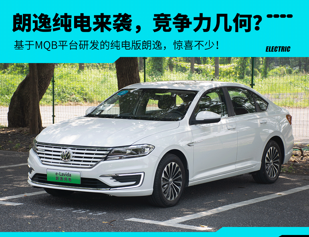 即将上市!你绝对没见过的这台朗逸,实际表现令人意外