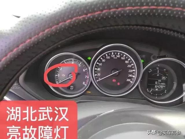 马自达CX-5燃油泵故障导致“熄火门”大面积爆发