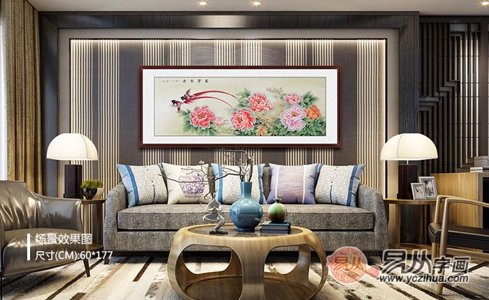 客厅墙上挂一幅吉祥画 旺财旺运颜值飙升