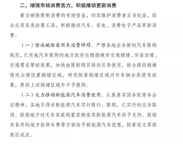 汽车产业8月考核蓝色预警，多家车企或将面临退市风险