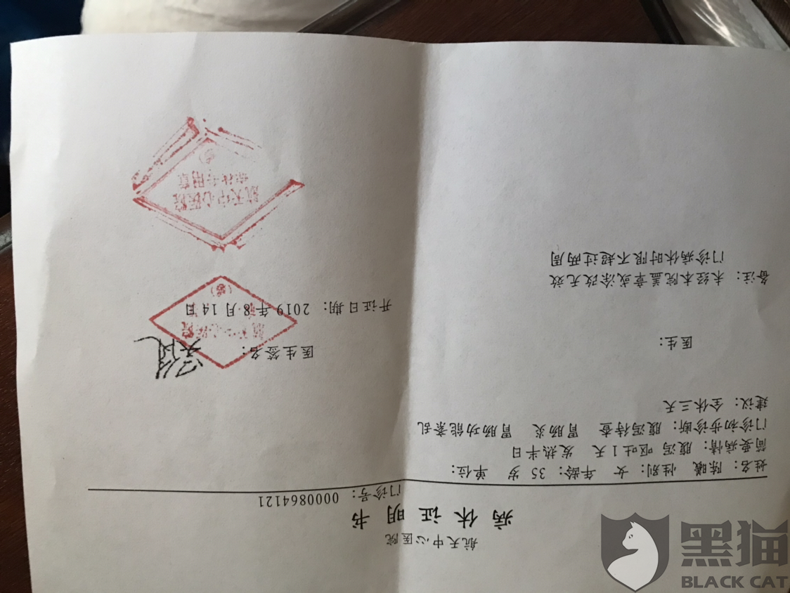 上吐下泻,发烧,拉稀,第二天去医院检查,诊断,急性肠胃炎,细菌感染,跟