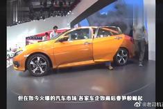 8万起的国产轿跑来袭，颜值媲美本田思域，第一眼就喜欢了！