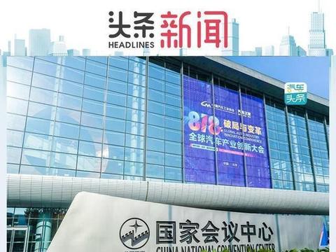 消费引领创新，汽车消费洞察报告发布