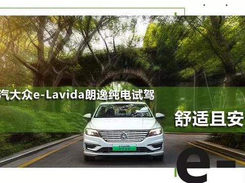 消费者对电动车电池安全的担忧，这款车终于给出最有效的解决方案