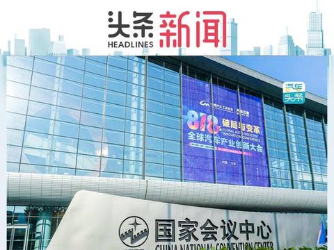 消费引领创新，汽车消费洞察报告发布