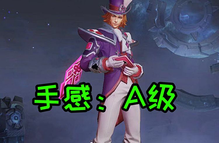 螳螂皮肤手感排名_孙尚香全皮肤手感排名,沉稳之力仅排第四,榜首的她