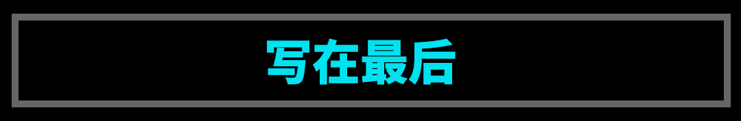 即将上市!你绝对没见过的这台朗逸,实际表现令人意外