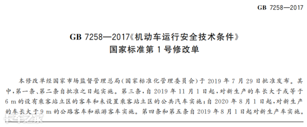 备受争议的平板自卸车终于说再见，以后砂石运输只能用它了