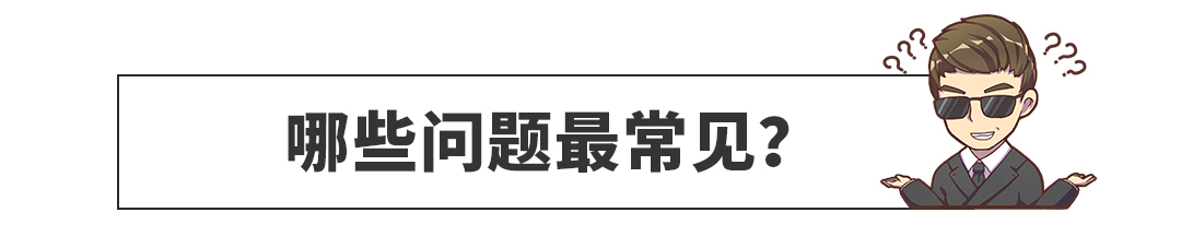 新车质量谁最好?这榜单看得一脸懵~糟老头子坏得很!