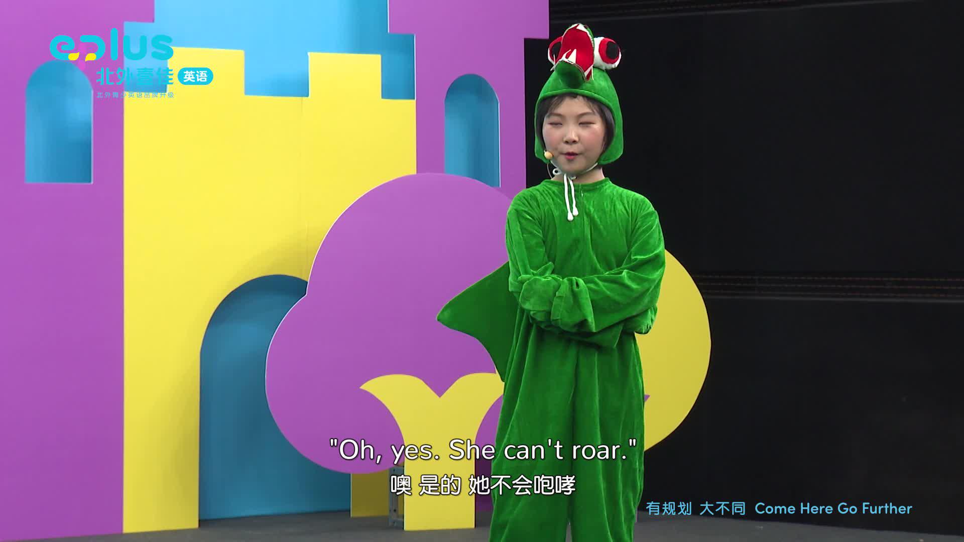 刘佳音：小火龙