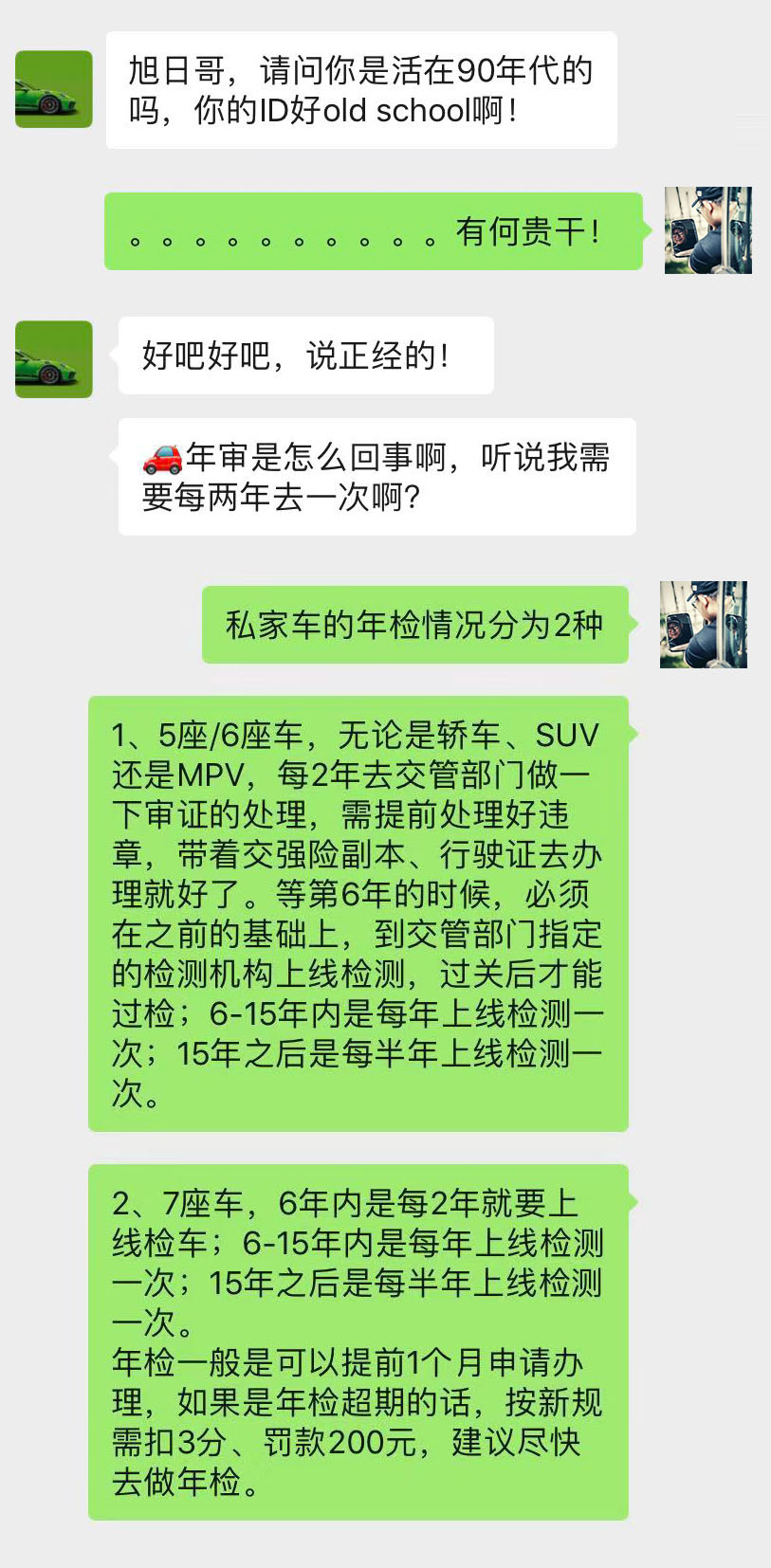 纯电动汽车竟藏有隐藏电量！续航与轮胎也有关系？