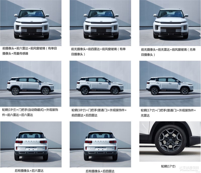 吃着火锅看靓车,2019成都车展新车前瞻(上)