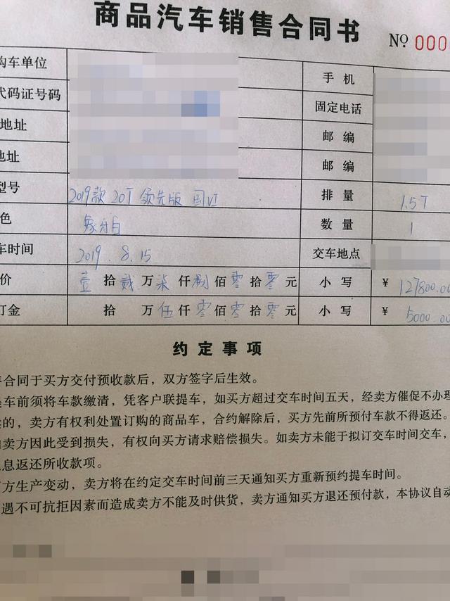 详细全面 别克君威提车用车