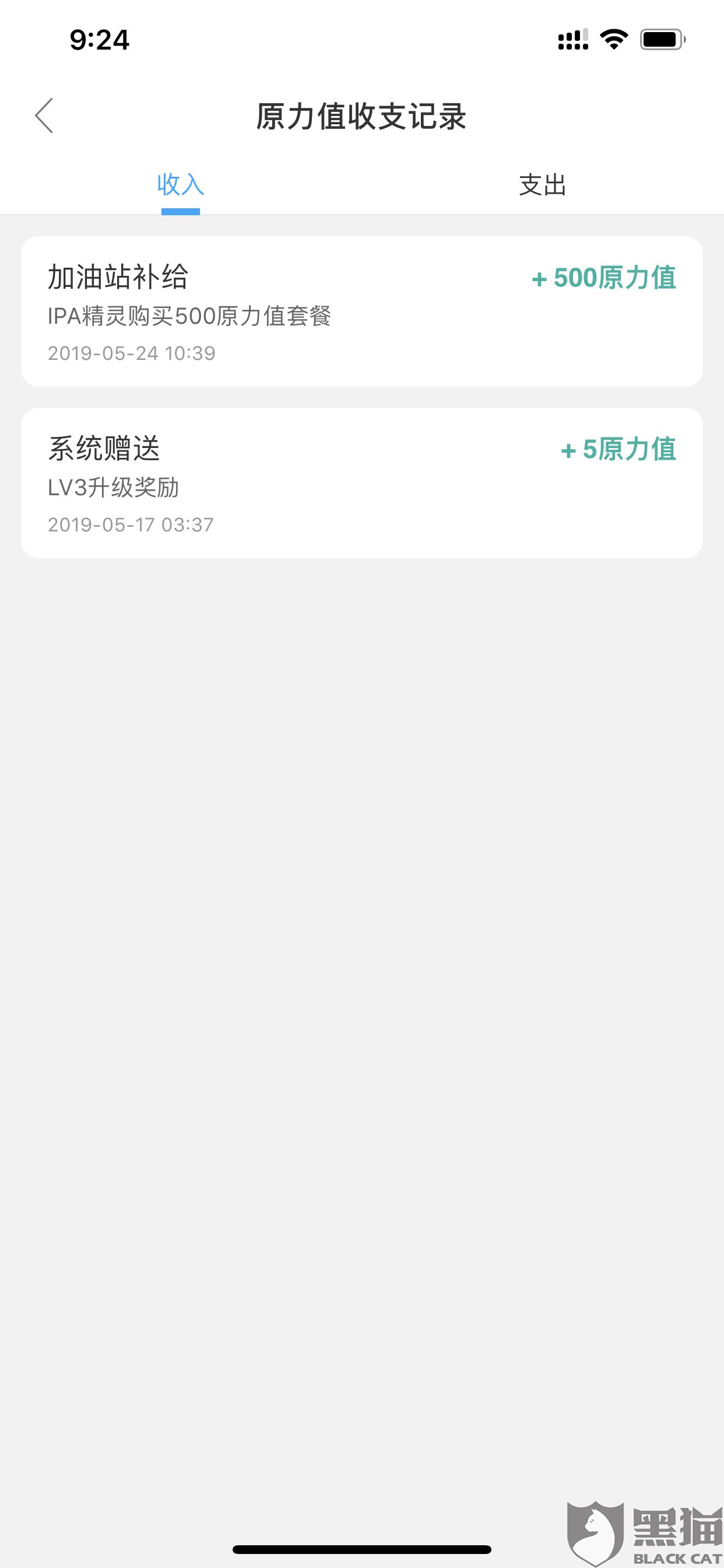 怎么快速退到桌面 a82c-icmpfxa6032944.png