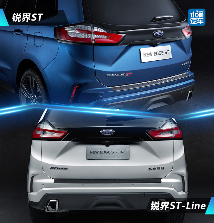 锐界ST和ST-Line傻傻分不清?究竟买哪个?