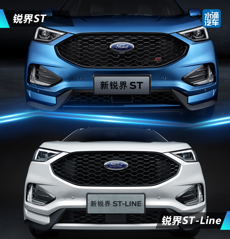 锐界ST和ST-Line傻傻分不清?究竟买哪个?