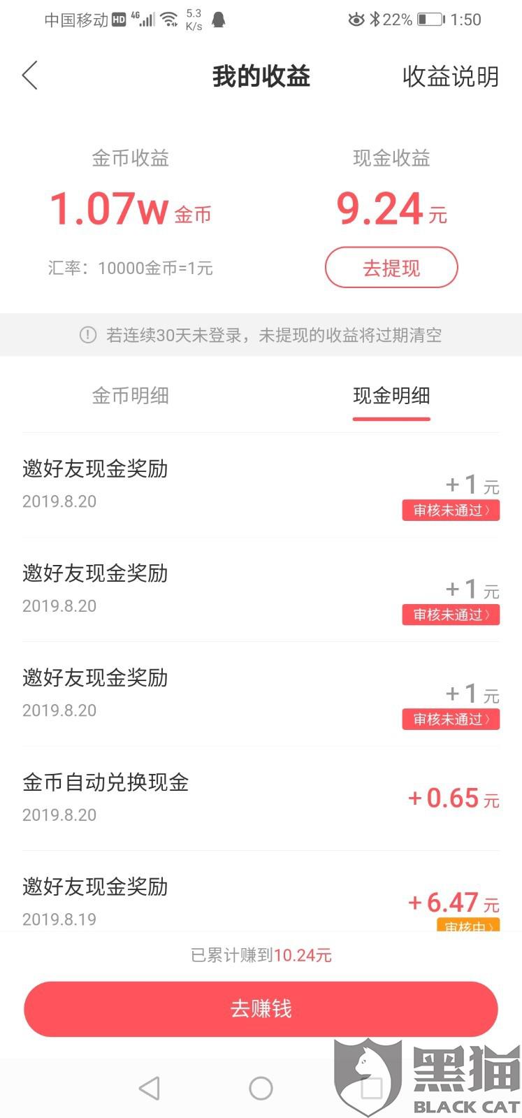 快手极速版正版官方下载最新 719d-icmpfxa7654006.jpg