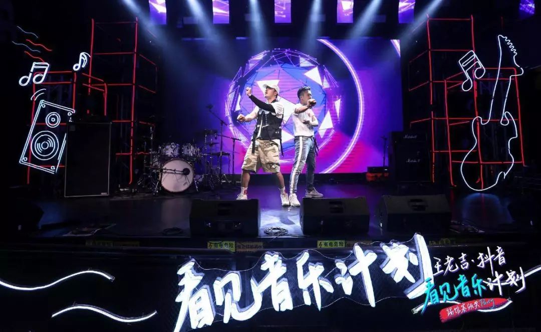 王老吉·抖音看见音乐计划：平台、内容、品牌的三方互赢