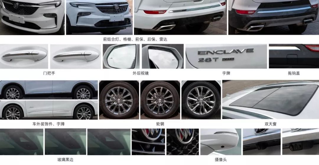 车长近5米、2.0T+7座、230马力,这台SUV剑指途昂