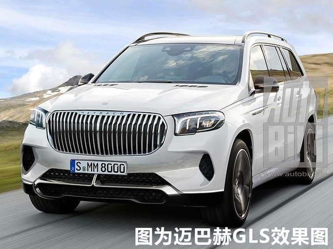 奔驰迈巴赫GLS!搭V8混动引擎,富二代的新宠,宝马X7傻眼了