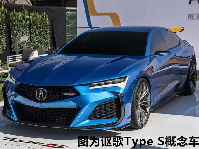 “本田”高性能轿车!3.5T增压,即将亮相,买它比奔驰C级值?