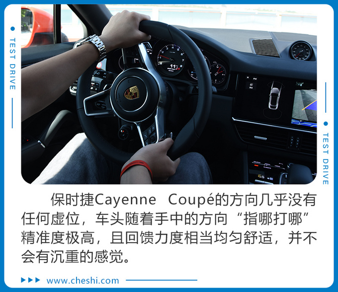 让宝马X6胆寒的对手 试驾保时捷Cayenne Coupé