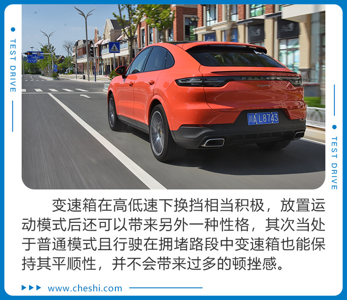 让宝马X6胆寒的对手 试驾保时捷Cayenne Coupé