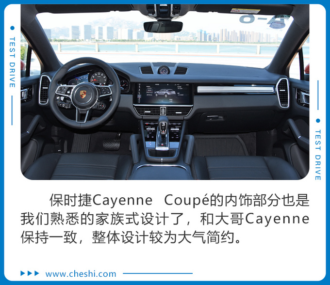 让宝马X6胆寒的对手 试驾保时捷Cayenne Coupé