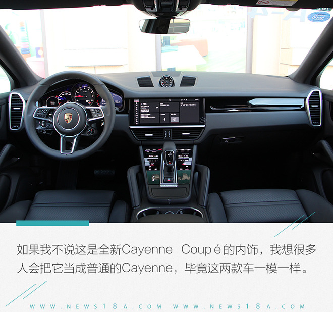 态度决定一切 试驾全新保时捷Cayenne Coupé