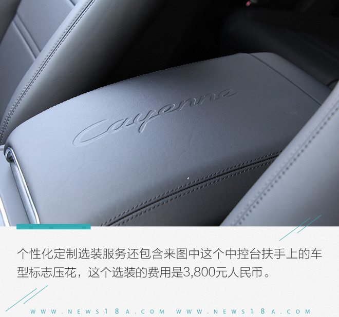 态度决定一切 试驾全新保时捷Cayenne Coupé